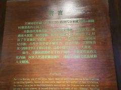 -浙江省博物馆(孤山馆区)