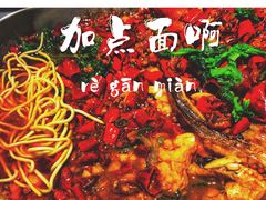 -鱼酷活鱼烤鱼(人信汇商场店)