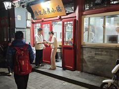 -陈记卤煮小肠