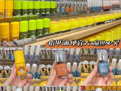 -名创优品(天河区正佳广场二店)