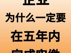 -星星企服·财税服务·工商注册·资质代办