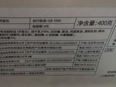-味多美(民星路店)