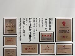 -披云徽宴(石景山店)