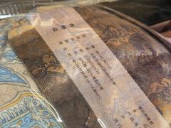 -盒马X会员店(上海森兰商都店)
