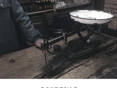 -赵府街副食店