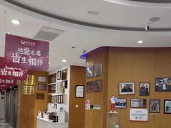 -雅悦齿科(顾村公园店)