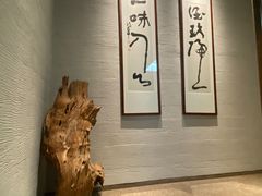 -玖味(老工人西路店)