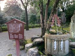 -水前寺成趣园