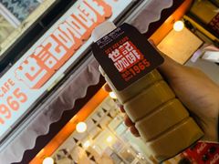 -世记咖啡(氹仔外卖店)