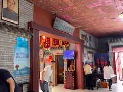 -即墨老公社·海肠捞饭大王(古城店)