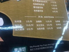 菜单-果蔬好生活超市(东湖店)