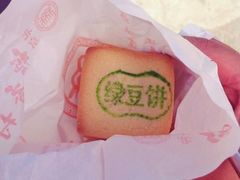 -北京稻香村(天桥乐汇百货商场店)