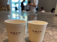 -阿嬷手作(成都万象城店)