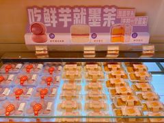 -墨茉点心局(国金街店)