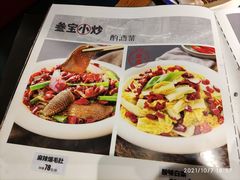 -叁宝烤肉• 西安烧烤(太乙路店)