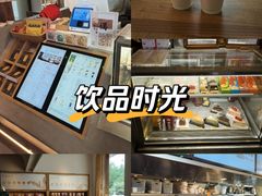 -长春堂顺时而饮(前门店)