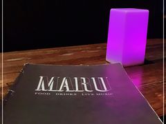 -MARU玛露音乐餐厅(大学路店)