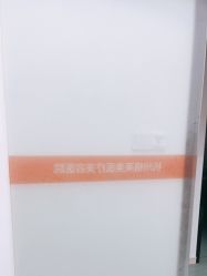 点击看大图 -杭州米兰柏羽医疗美容医院