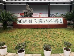 -景德镇民窑博物馆