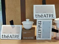 -théATRE 茶聚场(王府中環店)
