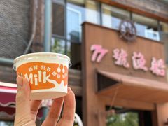 -77号渔船·蒸海鲜青岛菜(积米崖店)