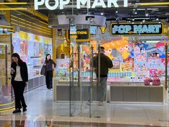 -泡泡玛特POPMART(上海环球港店)