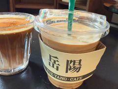 -行山咖啡(南湖店)