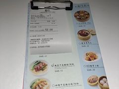 菜单-葡珍轩(虹桥机场T1店)