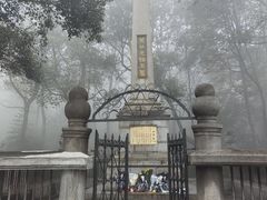 -岳麓山风景名胜区