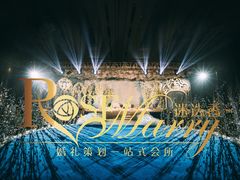 -崇明金茂凯悦酒店.宴会厅