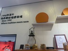 -梦菲思饼屋(瑞金宾馆店)