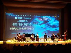 -厦门歌舞剧院