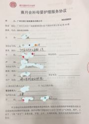 -熹月国际月子会所(天河店)