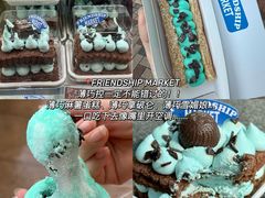 -曲奇童话(尖沙咀店)