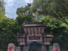 -苍岩山风景名胜区