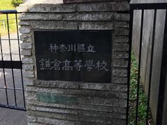 -灌篮高手动画打卡地