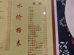 -旺角小渔村·海肠捞饭开创者(二马路店)