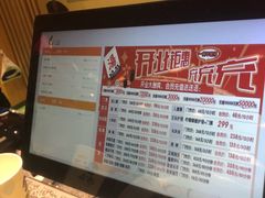 大堂-汤W城市微度假(仓山店)