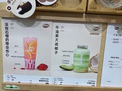 -果呀呀(国金街店)