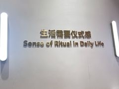 -海马体大师店(广州天汇广场IGC大师店)
