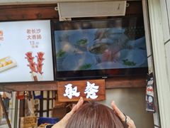 -董顺桃小粒臭豆腐(太平街一店)
