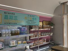 -欧派蛋糕(总店)