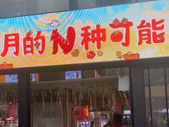 -西北轻工批发市场