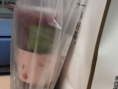 霸气石榴-奈雪的茶(国金中心店)
