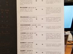 菜单-DECAMERON十日谈(卓悦汇店)