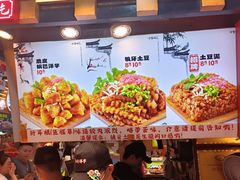 -周小亮丁家坡洋芋(全国总店)