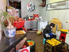 -花姨·老电影院果汁冰(88号店)