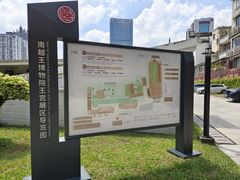 -南越王博物院(王宫展区)