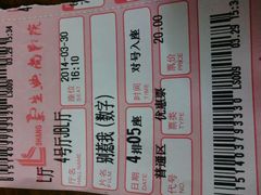 android_upload_pic-中影国际影城(兰生大厦CINITY LED店)