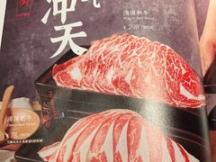 -湊湊火锅·茶憩(五角场万达店)